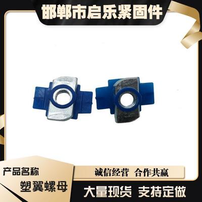 客戶反饋緊固件 質(zhì)量、可靠性及其改進建議